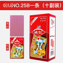 扑克牌整箱100副加厚耐用斗地主朴掼蛋纸牌258