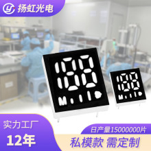 厂家定制led数码显示屏 高亮红白光心脏检测仪led数码显示屏/定制