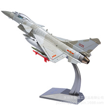 歼十C飞机模型 1:30模型  歼十 J10C模型 军事模型 金属航空模型