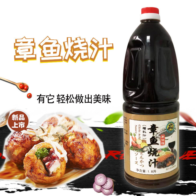丰滋雅日式章鱼小丸子汁章鱼烧汁日本大阪烧酱章鱼丸子汁照烧酱