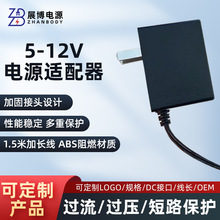 12V1A电源适配器5V1A 9V1A12V1.5A12V0.5A充电器中规欧规开关电源