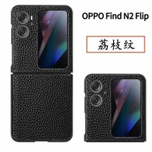 折叠款屏手机壳 适用于华为/小米/OPPO/步步高/三星保护壳批发