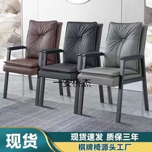 YZ棋牌室麻将馆专用椅子家用加高椅靠背四腿椅办公会议椅老人椅凳