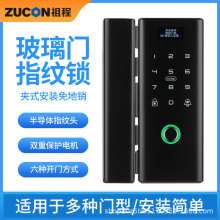 zuconG200玻璃门锁指纹锁免开孔双开门智能锁电子锁办公室密码锁