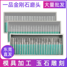 一品金刚石合金打磨头3mm气动风磨笔尖头抛光磨棒小电动金钢磨针