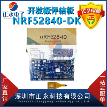 全新原装NRF52840-DK Nordic蓝牙开发工具802.15.1nRF52840开发板