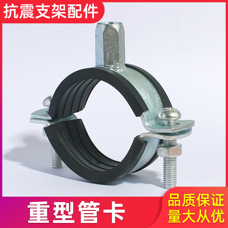 重型双立管卡固定器金属铁管夹镀锌水管抱箍加厚国标绝缘型卡箍