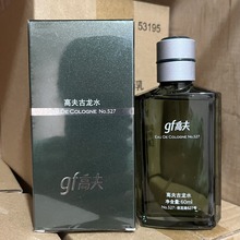 高夫男士古龙香水527号60ml 新老包装随机发