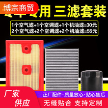 适用朗逸朗行朗境柯米克1.2T空气机油滤芯格1.4T机滤原厂升级三滤