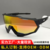 new pattern lady fashion Sunglasses Bicycle dustproof Goggles outdoors motion on foot Riding glasses