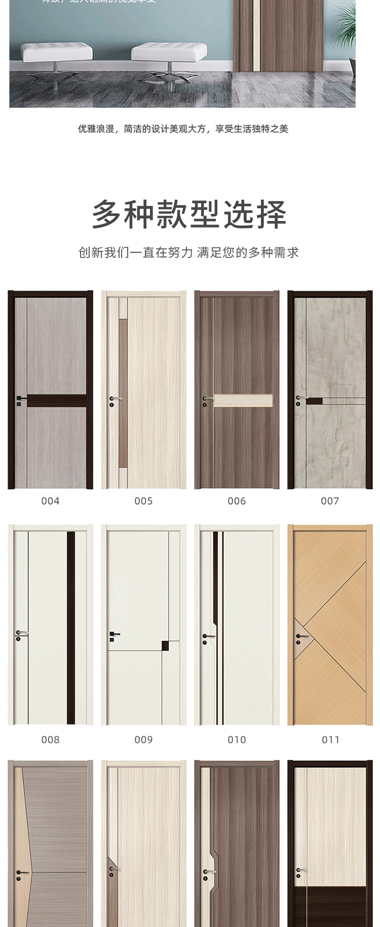 室内门实木门全木门套装门卧室门房间门免漆门轻奢卧室门上门安装