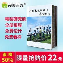 照片书宝宝成长毕业纪念册儿童相册本自制作手工相片影集