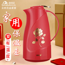 新家园家用保温壶大容量玻璃内胆红胆按压式办公暖壶咖啡壶热水瓶