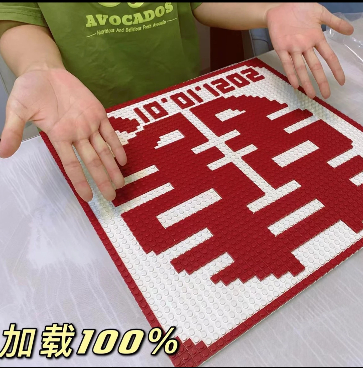 积木中空喜字相框手工DIY新婚礼物闺蜜结婚送新人创意百喜礼拼搭详情7