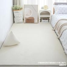 地毯卧室短毛床边毯纯色整铺房间加厚毛绒主卧床前地垫可裁剪
