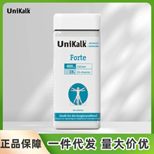 丹麦unikalk中老年forte钙维生素D片补钙骨质疏松腰腿疼抽筋180粒