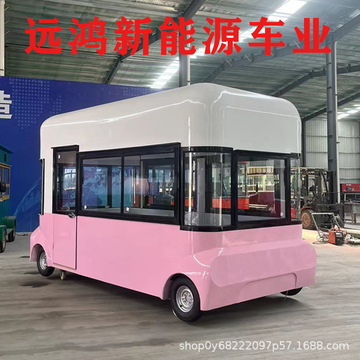 小吃车夜市摆摊多功能餐车移动商用流动快餐车售货车早餐车房车