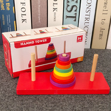 数学竞赛奥数小号五层5层木制汉诺塔河内塔中国传统益智玩具袋装