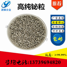 科研实验高纯金属铋块铋颗粒铋粒铋球铋锭铋粉diy制作高纯金属bi