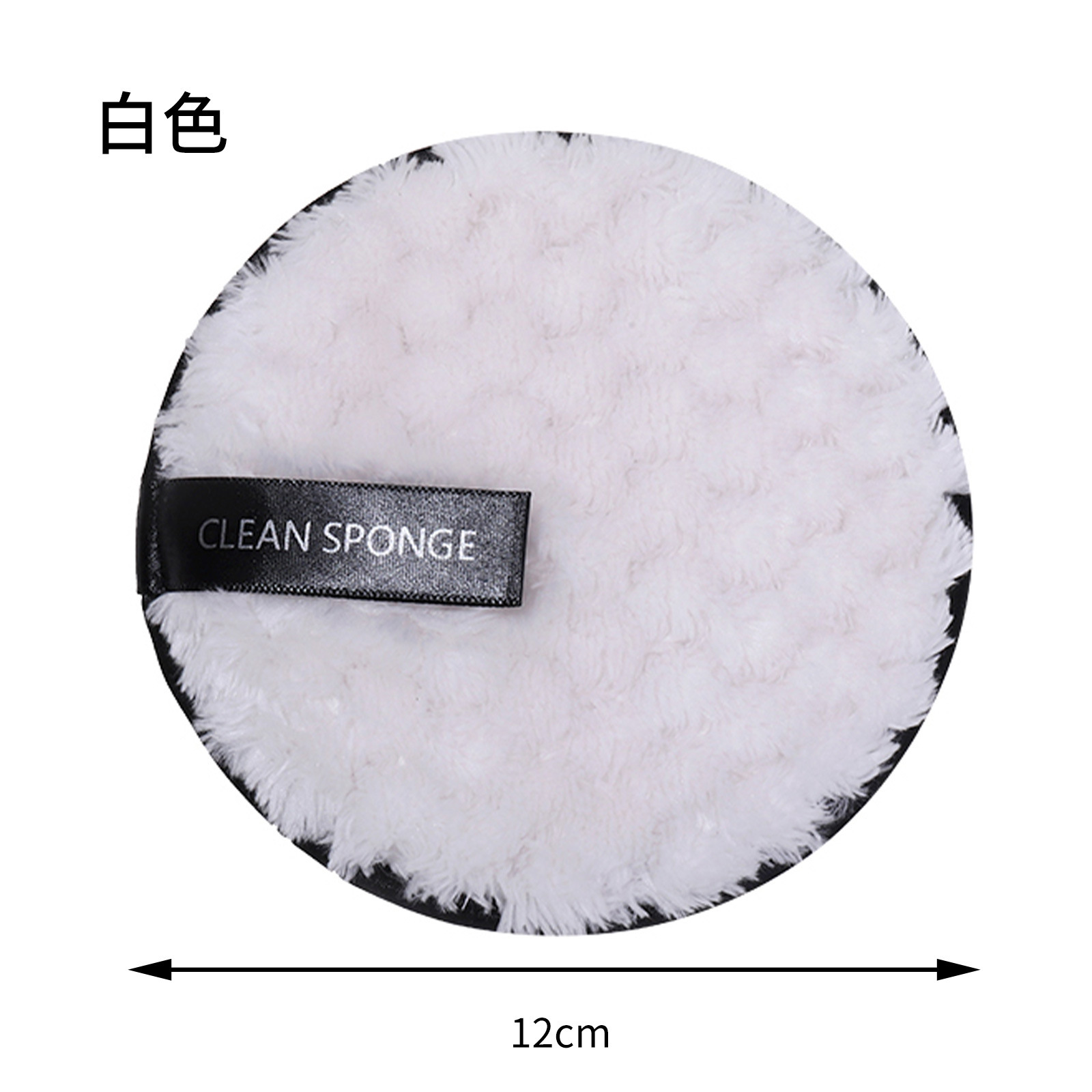 Lazy Face Wash Makeup Remover Cotton Cushion