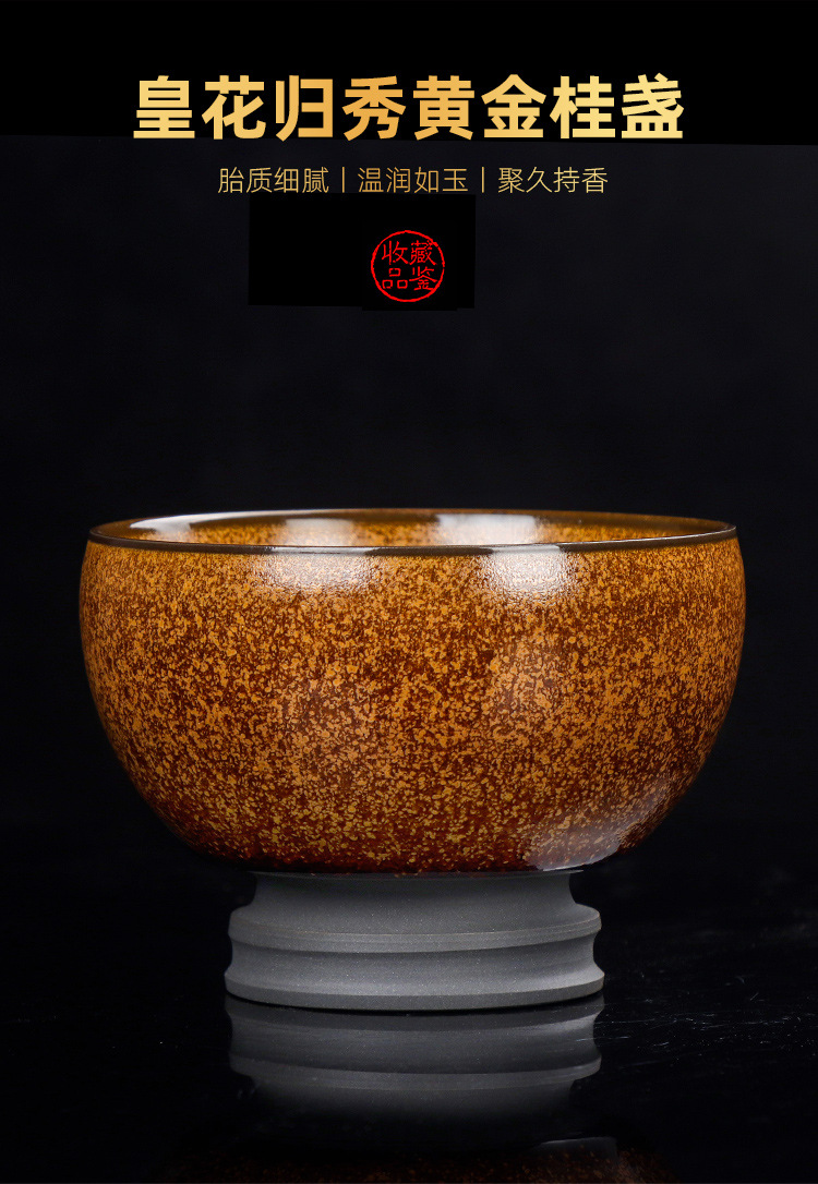 陈为椿黄金桂建盏茶杯名家建盏纯手工大号功夫茶具茶碗盏杯主人杯