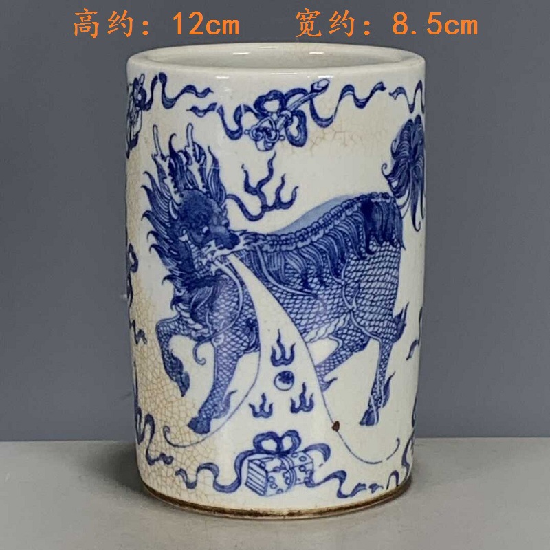 景德镇老厂青花麒麟笔筒古玩老物件捡漏旧货仿古瓷器收藏文房用品