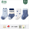 Babby Tong socks 2022 Boy Socks Autumn baby Middle stockings 4 Cartoon blue baby Socks