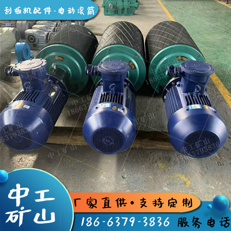 实体工厂无胶电动滚筒tdy75型油冷式电动滚筒输送机改向滚筒