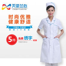 医生护士服短袖白大褂南丁格尔款夏装美容药店工作服套装