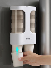 一次性杯子架取杯器自动饮水机放纸杯水杯收纳装杯架子置物架