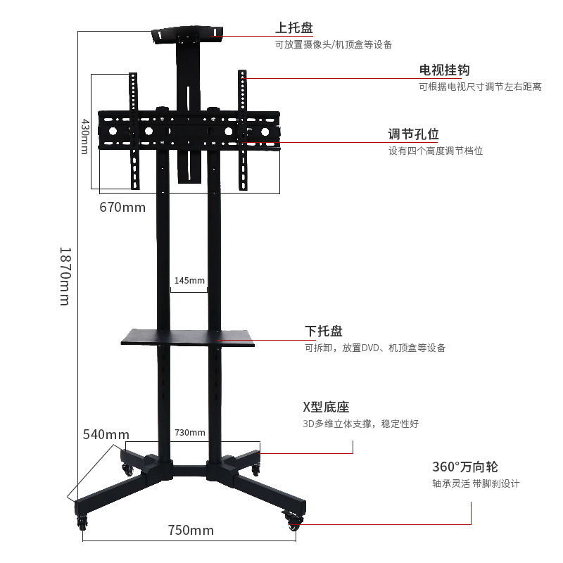 Floor TV Stand