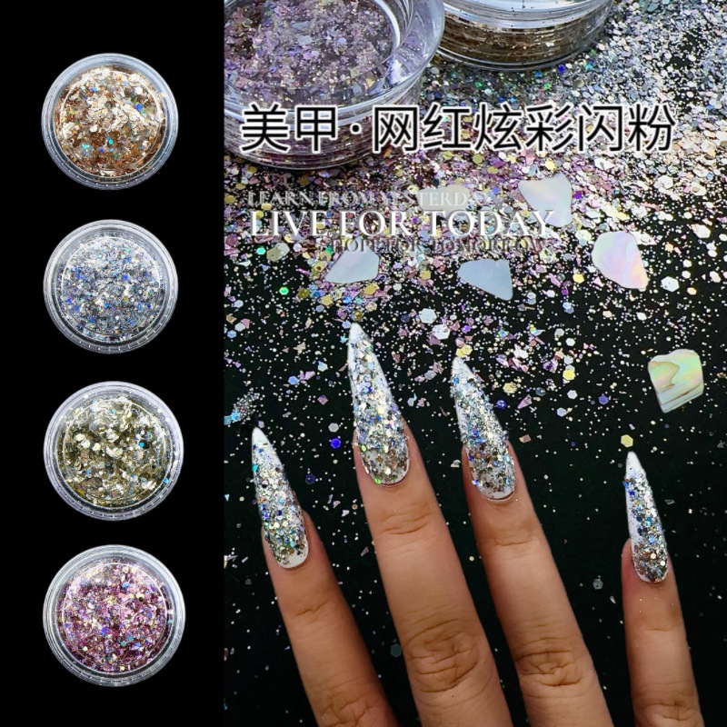 爆闪美甲晶石银河粉幻彩云母贝壳片ins混合闪粉装饰品亮片-阿里巴巴