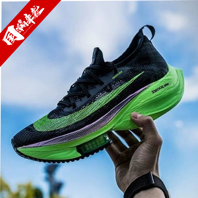 博尔特飞马气垫碳板跑鞋 golf跑步鞋破2马拉松竞速运动鞋-阿里巴巴