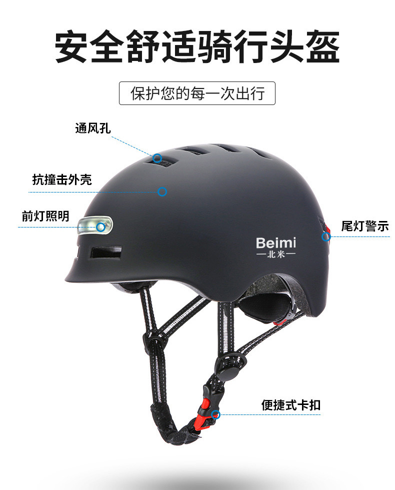 北米led电动车头盔山地自行车骑行带尾灯代驾装备安全帽夏季头盔