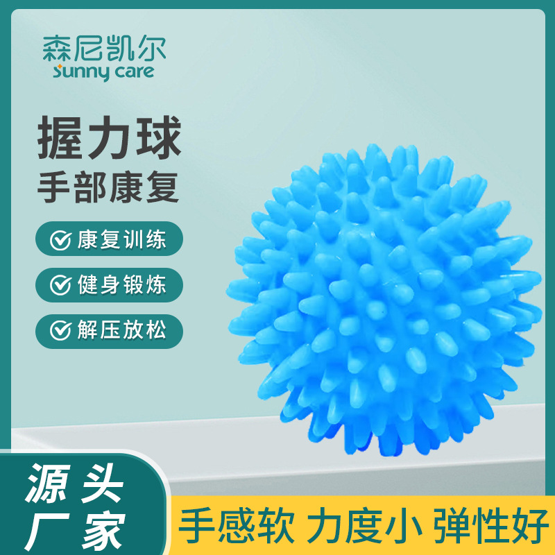 握力球康复训练肌肉青年老人锻炼器材手指力量康复握力圈握力器