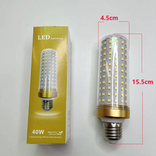 led玉米灯泡三色变光30w24W20瓦超亮家用节能吊灯餐吊壁灯长条型