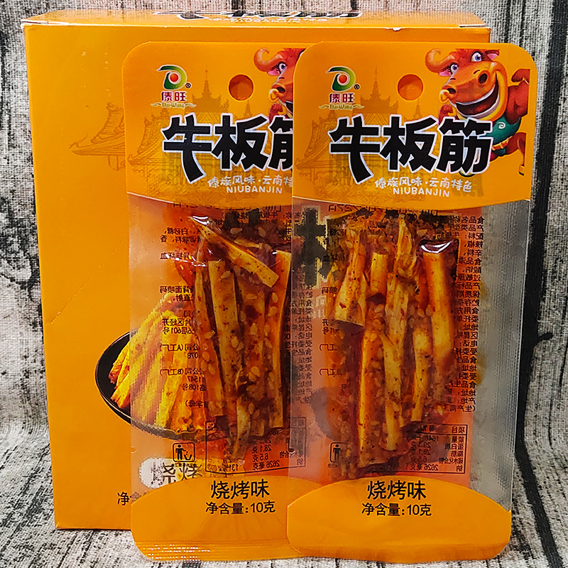 整盒条云南傣旺手撕牛板筋傣族特色风味香辣烧烤独立包熟食