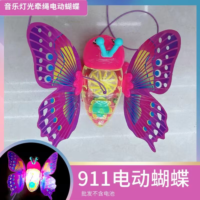New Electric Flash Butterfly New Electric Flash Bee Rope Butterfly Rope Bee Push Toy