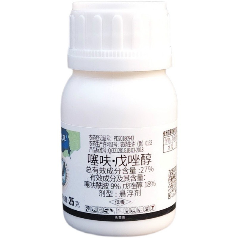 27%噻呋酰胺戊唑醇 噻呋戊唑醇花生白绢病叶斑病白粉病农药杀菌剂
