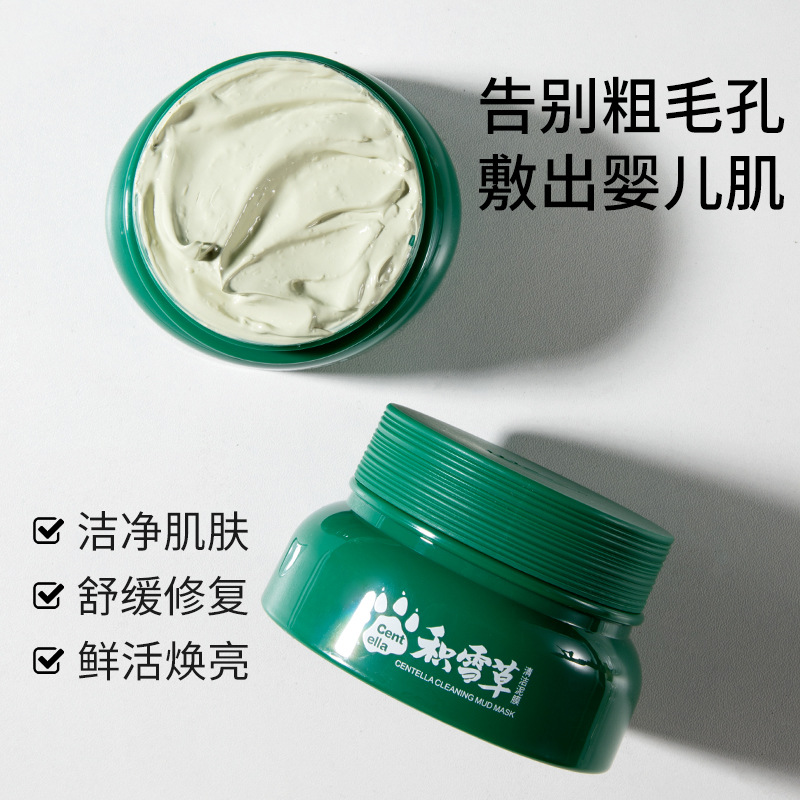 Helizi Centella Asiatica Tiger Cleaning Compound Mask Moisturizing Soothing Blackhead Removing Ceramide Daub-Type Mask