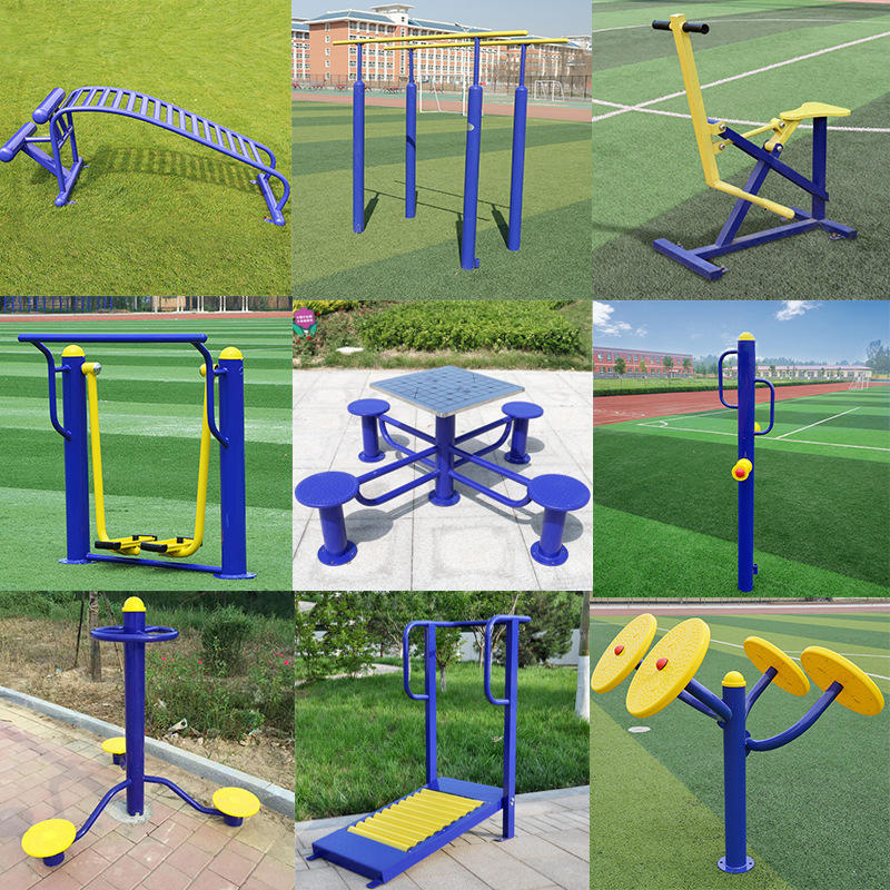 新国标户外运动组合漫步机健身路径小区扭腰器单双杠公园锻炼设施