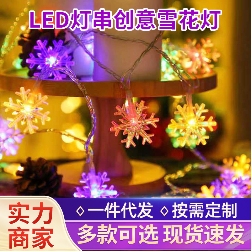 LED Lighting Chain Creative Snowflake Christmas Tree Decorative Lighting Flashing Light String Light Lighting Chain Lamp Ball Battery Box Decorative Lamp USB Small Colored Lights