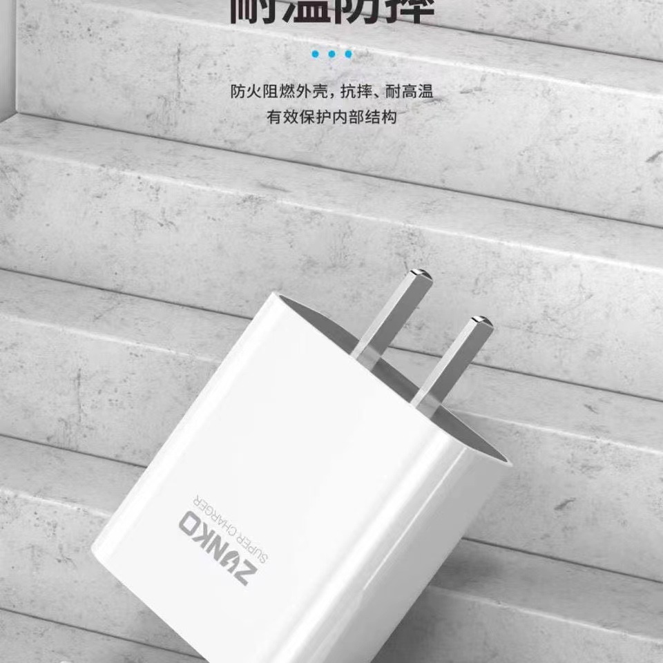 尊客66w充电器 3c认证 全兼容66w超级快充适用华为 vivo oppo手机