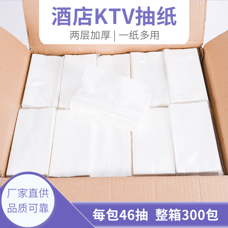hotel restaurant tissue paper extraction full box of wholesalers napkin restaurant facial tissue factory large size large bag
