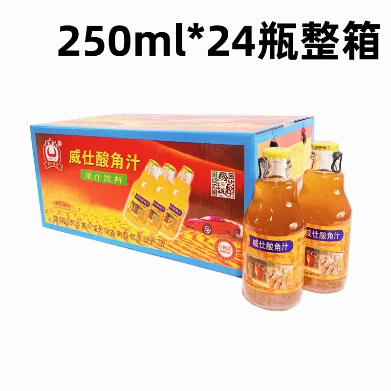 新酸角汁云南特产果汁酸角汁饮料聚会餐饮烧烤商用整箱-阿里巴巴