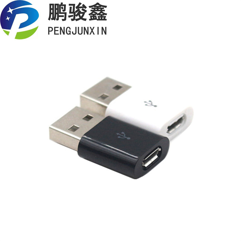 micro转usb转接头usb公转安卓母转换头 micro对充数据线usb转接头