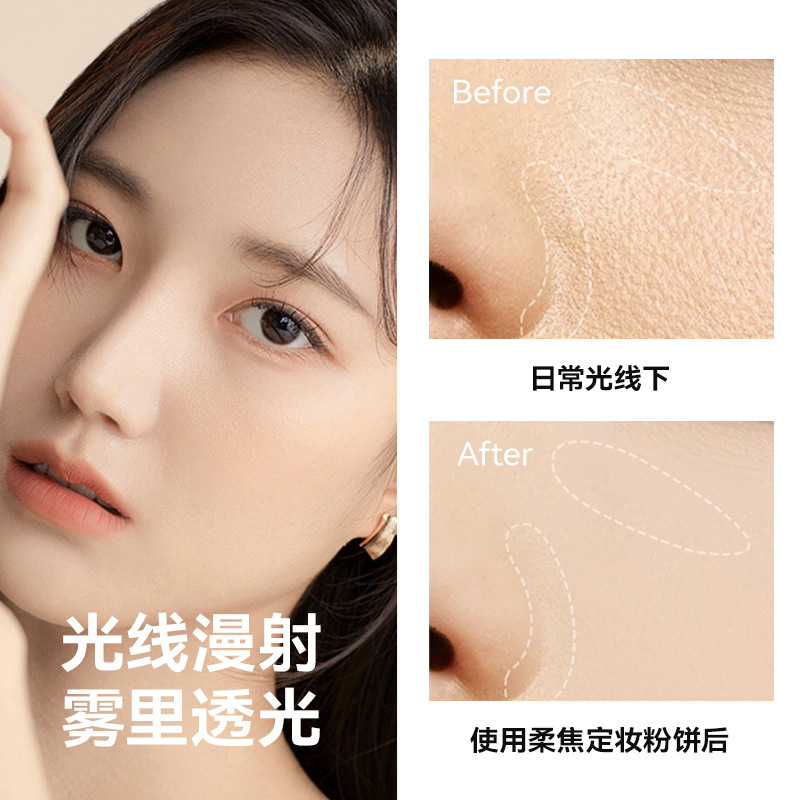 Liangnishi Cotton Candy Soft Coke Finishing Powder Oil Control and Waterproof Long-Lasting Authentic Concealer Not Stuck Pink Smear-Proof Makeup Powder Cake