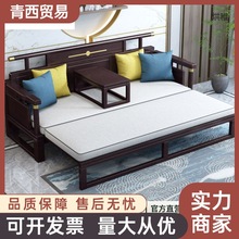 X粞1新中式全实木罗汉床简约沙发床折叠两用大小户型新款客一体