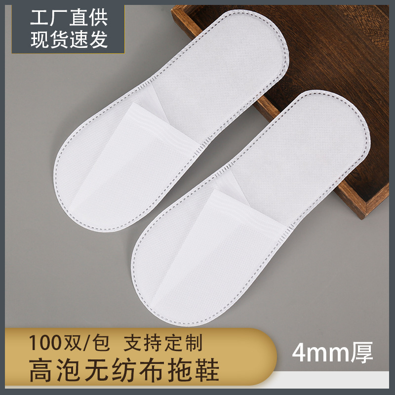 Hotel Non-Woven Fabric Plush Disposable Slippers Summer Home Hospitality Hotel B & B Printed Logo Factory Wholesale