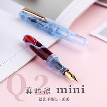 末匠Q2萌款mini进口树脂短钢笔设计师手账细尖男女同款便携口袋笔